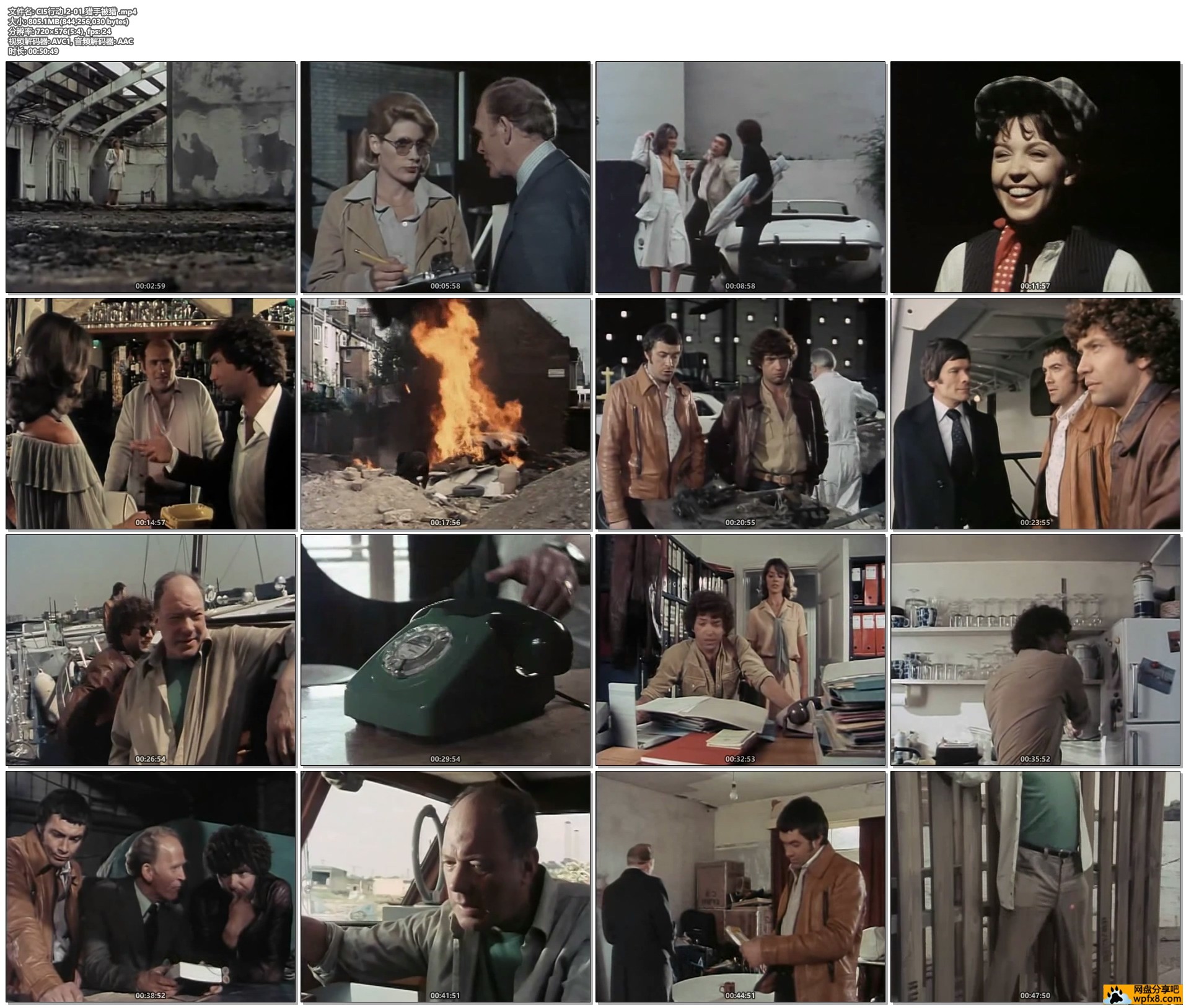 CI5行动.军情五处(河译).1977.The Professionals Season.DVDRip.XviD.576p.x264.jpg